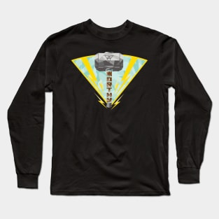 worthy of lifting mjolnir Long Sleeve T-Shirt